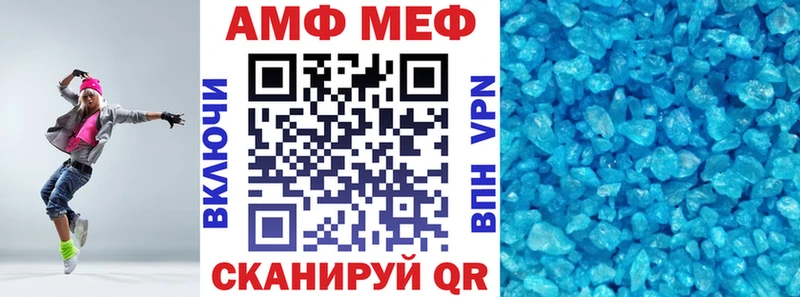 Amphetamine 97%  закладки  OMG ссылки  Саянск 