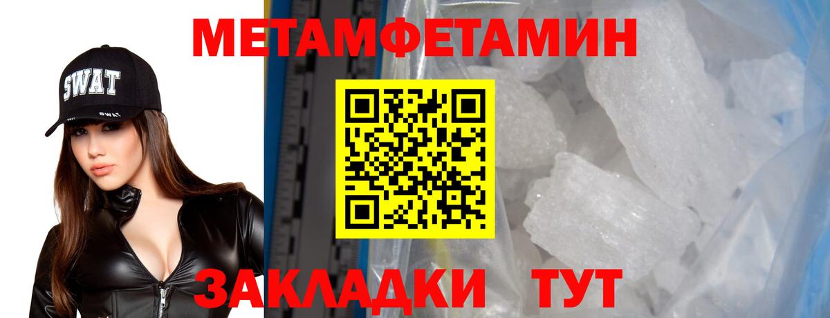 Саянск  Amphetamine 98%  АМФЕТАМИН  Вход с VPN 