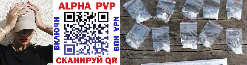 Alpha-PVP СК КРИС  закладки  Саянск 