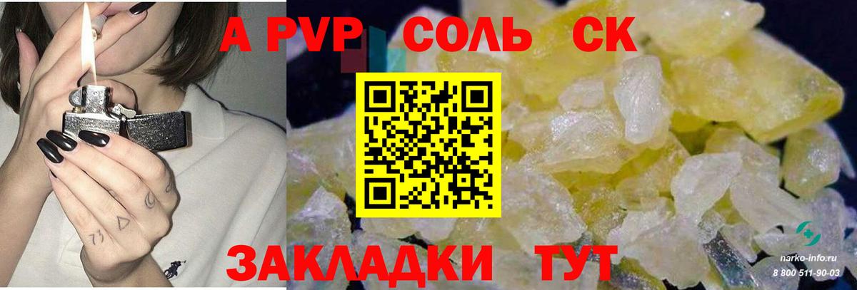 Кокаин  Саянск  Меф   Вход с VPN  Амфетамин  