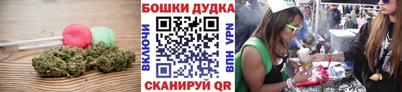наркота  OMG рабочий сайт  Еда ТГК марихуана  Саянск 