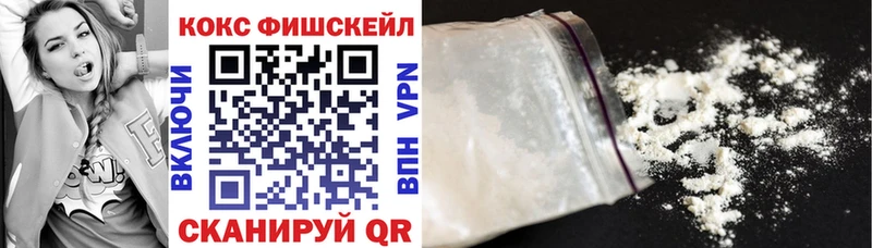 omg   где продают наркотики  Саянск  КОКАИН Эквадор 