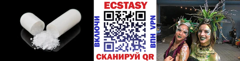 цена наркотик  Саянск  ЭКСТАЗИ бентли 