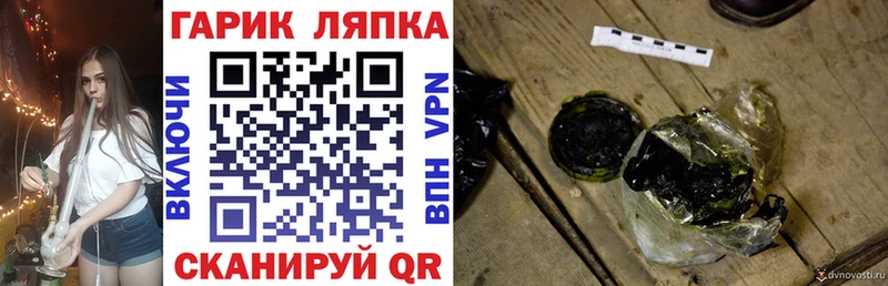 kraken маркетплейс  Саянск  ГАШИШ hashish 