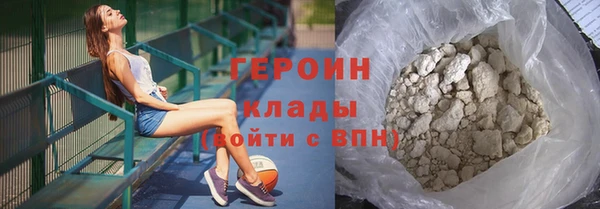 мефедрон Армянск
