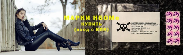 гидра Сафоново