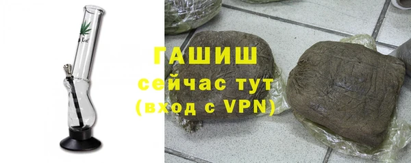гашишное масло Арсеньев