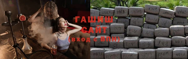 гашишное масло Арсеньев