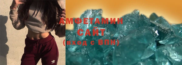 амф Аркадак