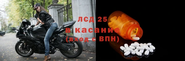 гашишное масло Арсеньев