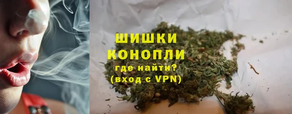гашишное масло Арсеньев