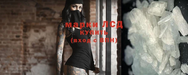 мефедрон Армянск