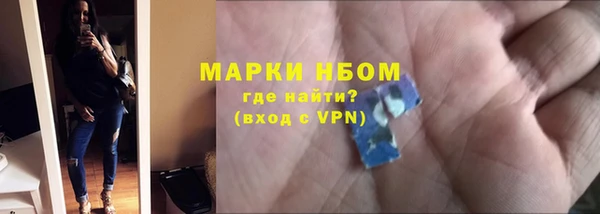 гашишное масло Арсеньев