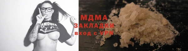 мефедрон Армянск