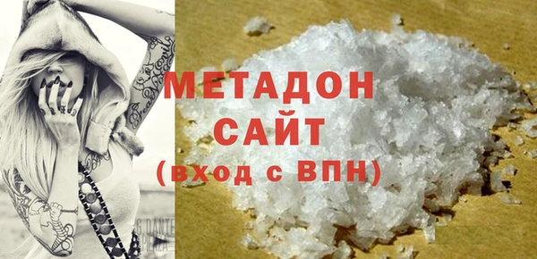 гашишное масло Арсеньев