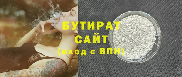 гашишное масло Арсеньев