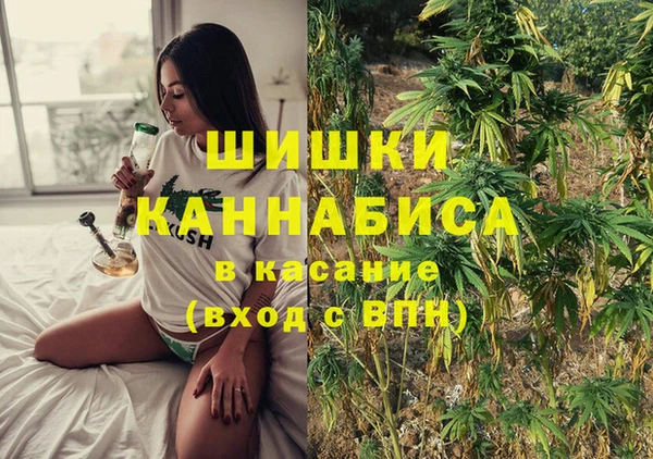 гашишное масло Арсеньев