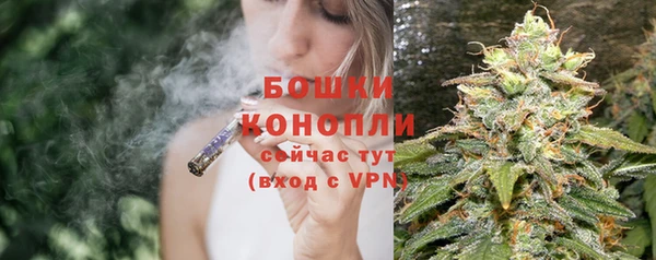 мефедрон Армянск