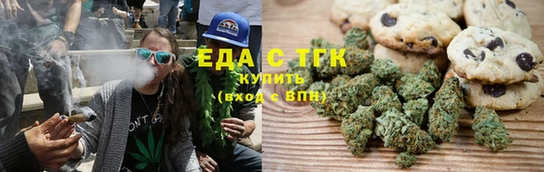 мефедрон Армянск