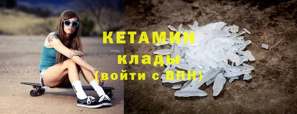 мефедрон Армянск