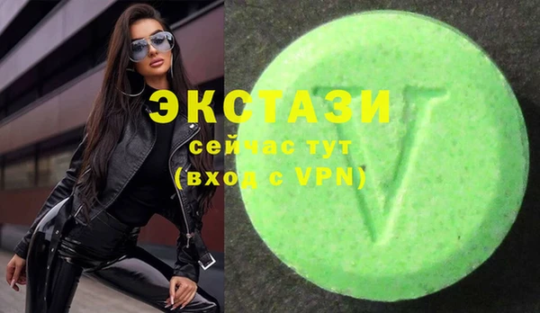 гашишное масло Арсеньев