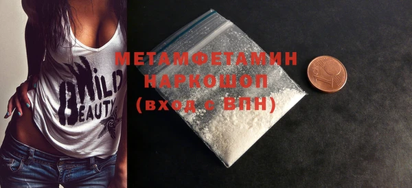 гашишное масло Арсеньев