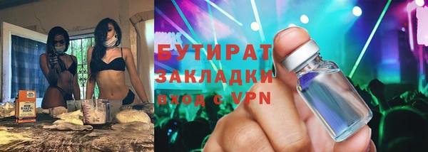гашишное масло Арсеньев