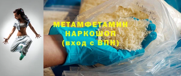 мефедрон Армянск
