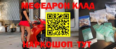 спиды Славянск-на-Кубани