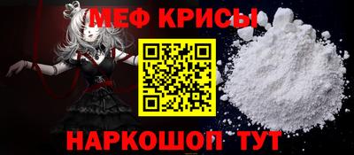 спиды Славянск-на-Кубани