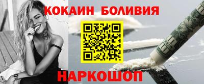 кокс Сланцы
