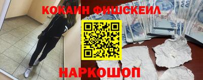 кокс Сланцы