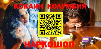 кокс Сланцы