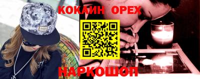 героин Славгород