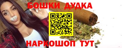 героин Славгород