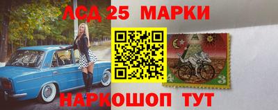 героин Славгород