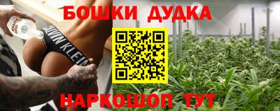 кокс Сланцы