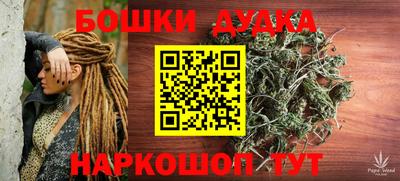 героин Славгород
