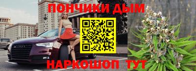 спиды Славянск-на-Кубани