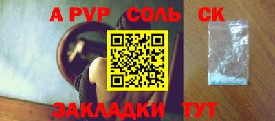 спиды Славянск-на-Кубани