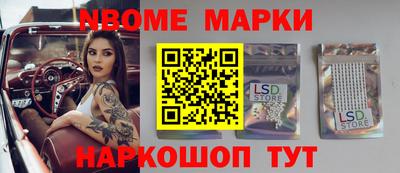 героин Славгород