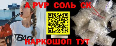 кокс Сланцы