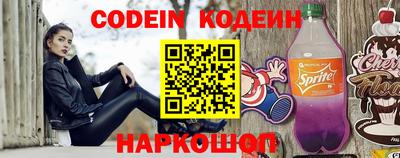 кокс Сланцы
