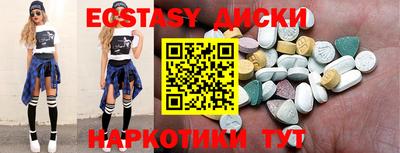 героин Славгород