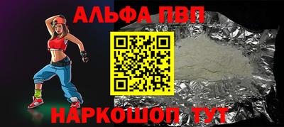 спиды Славянск-на-Кубани