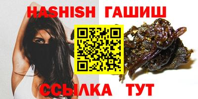 спиды Славянск-на-Кубани