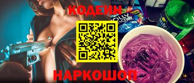 спиды Славянск-на-Кубани