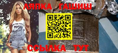 героин Славгород