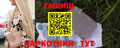 мескалин Керчь