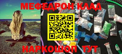 героин Славгород